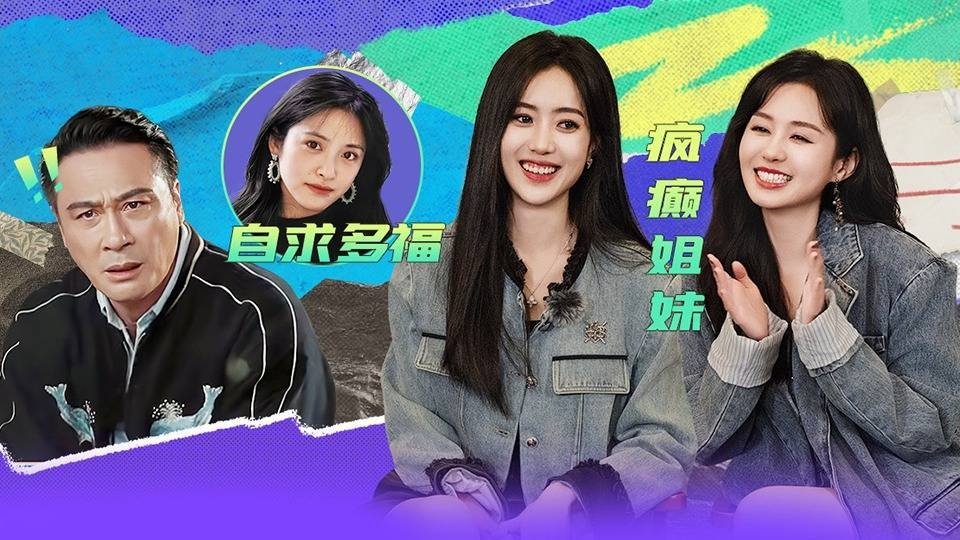 Thumbnail for Episode 72 Season 0 Episode 72