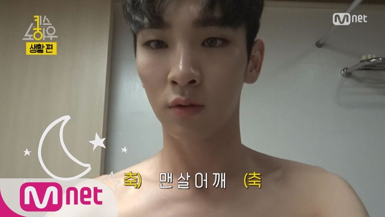 Thumbnail for SHINee Key's Daily Life Know-How Season 1 Episode 1