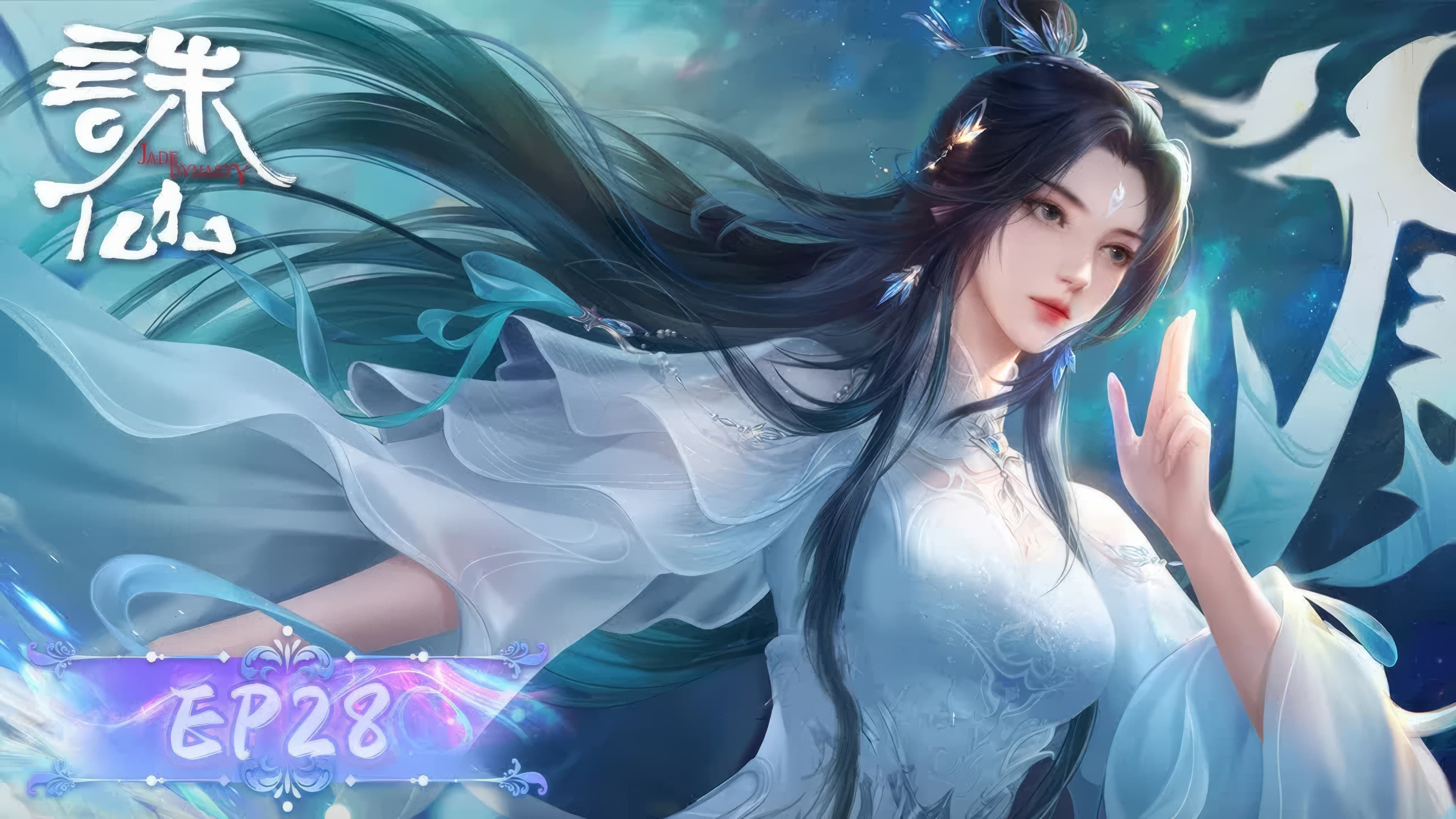 Jade Dynasty