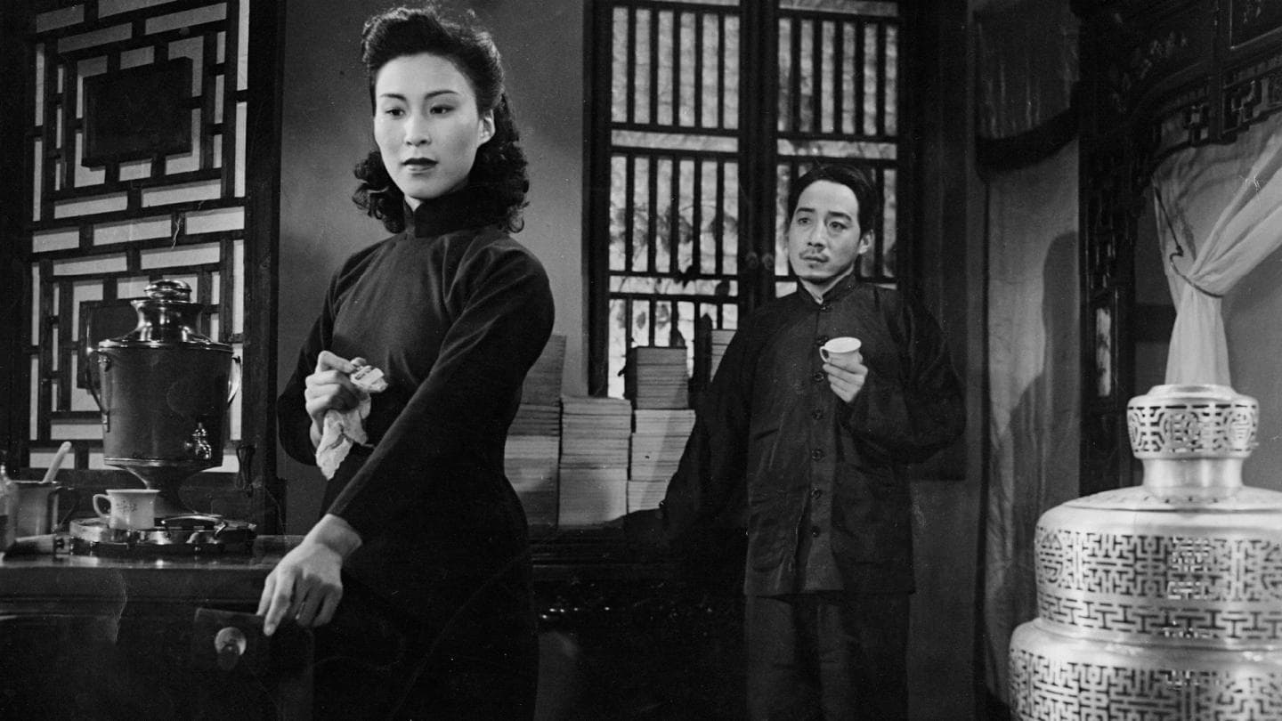 小城之春 (1948)