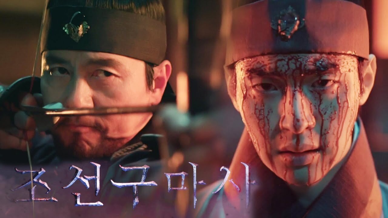joseon exorcist netflix