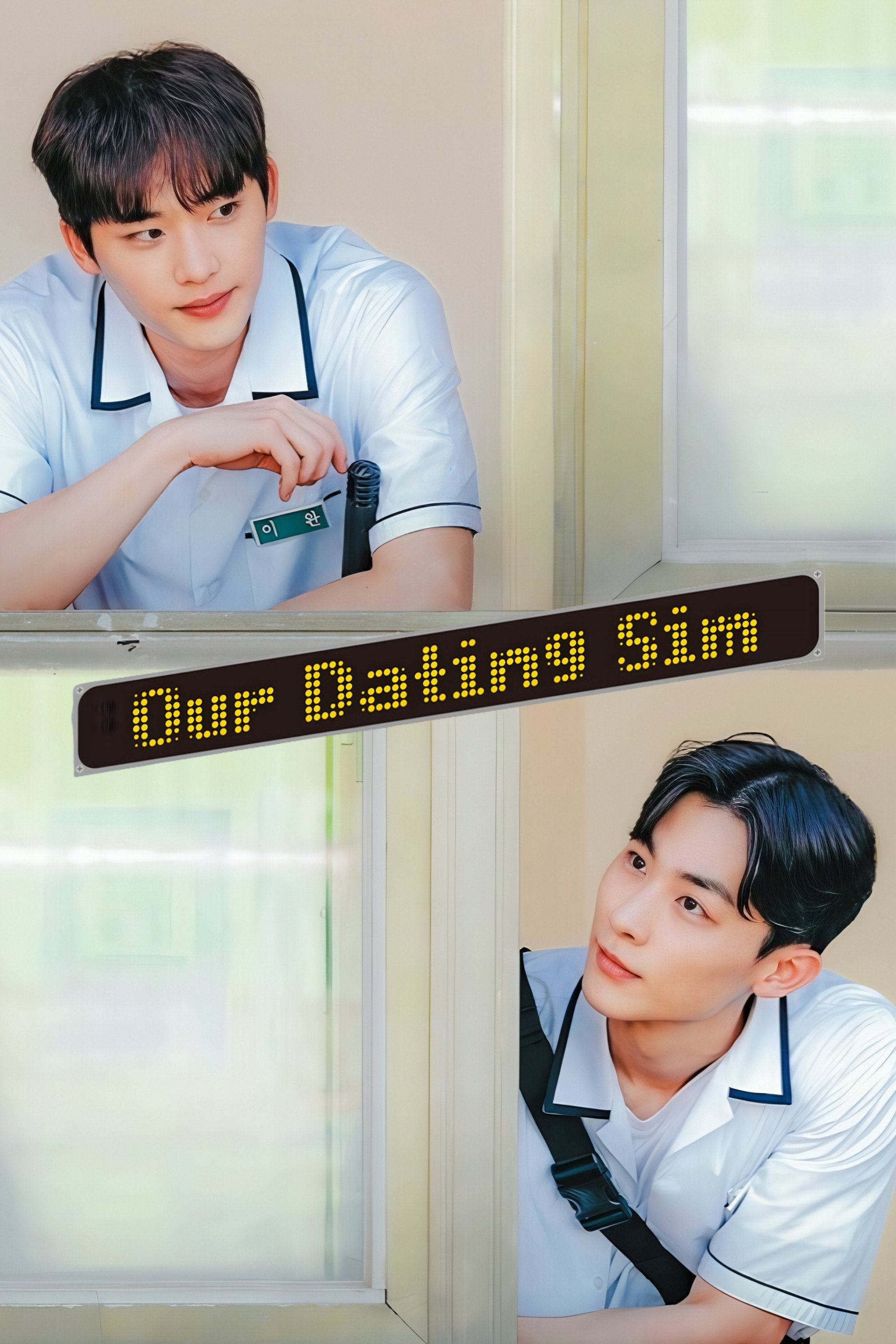 Our Dating Sim