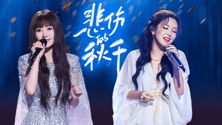 Thumbnail for S4 Pure Version EP10 Season 0 Episode 118