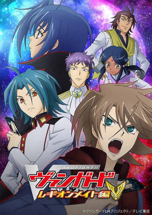 Cardfight!! Vanguard - Season 4