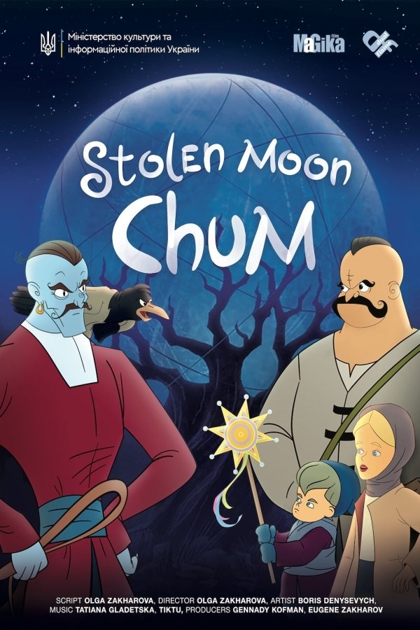 The Stolen Moon. KUM