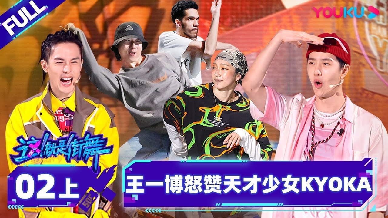 Episode 3