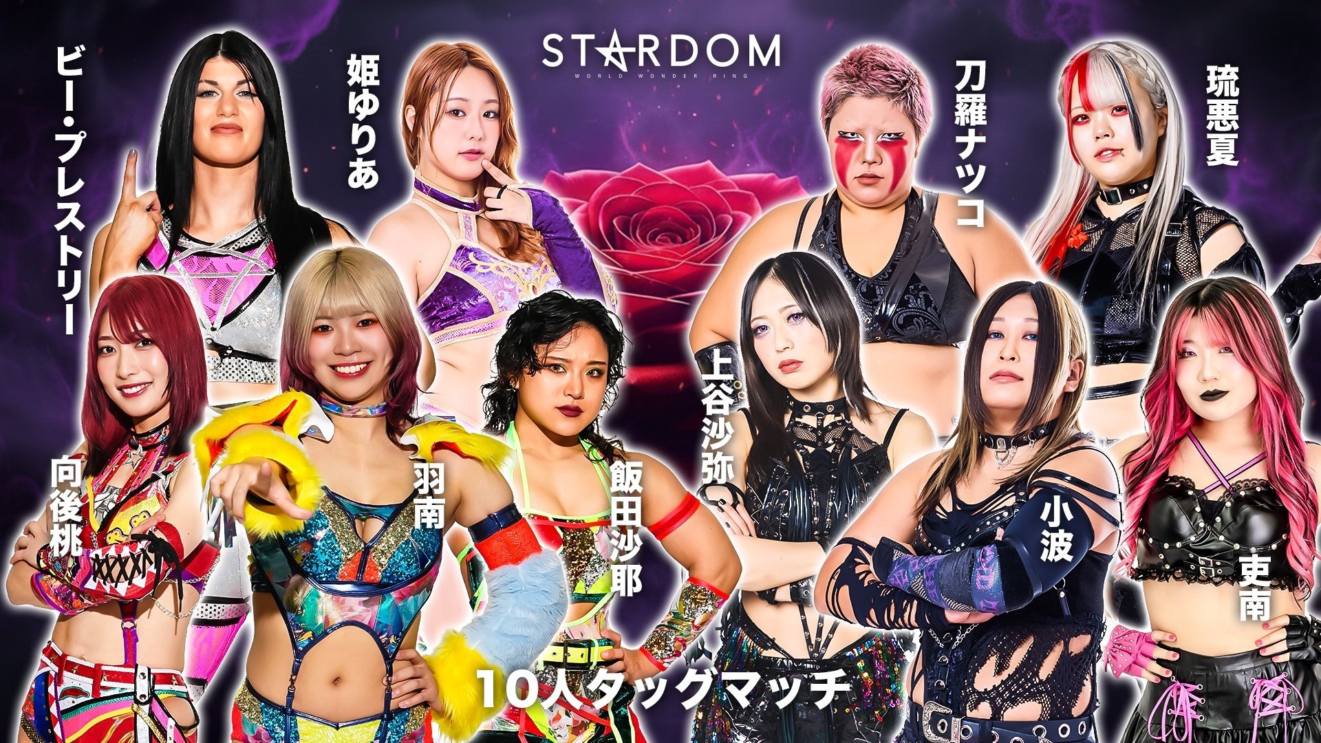 Episode 91 Stardom in Fukuyama 2025 Sep.
