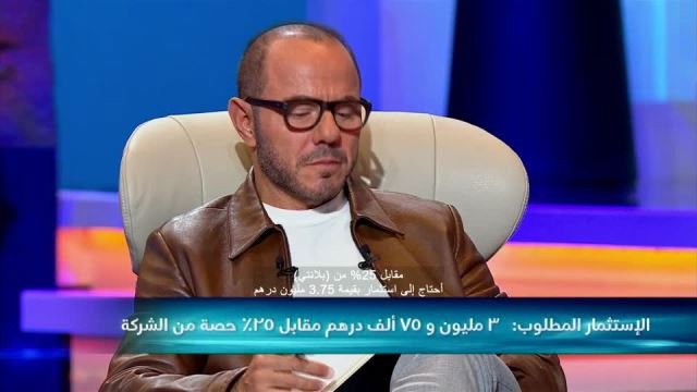 Shark Tank Dubai Season 2 :Episode 9  Episode 09