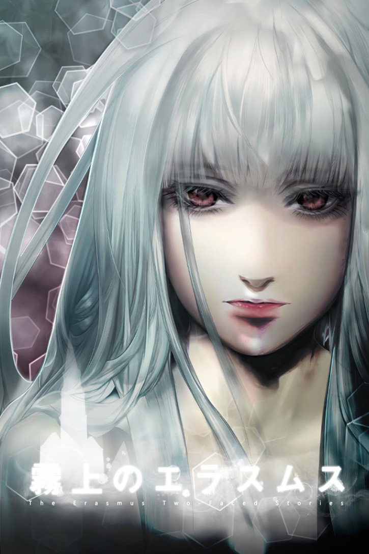 The House in Fata Morgana - Season 5