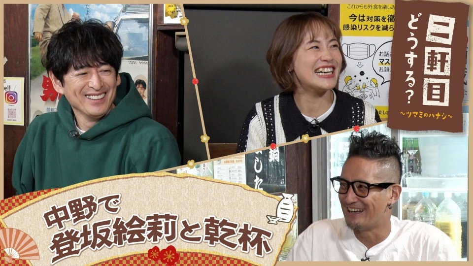 Episode 47