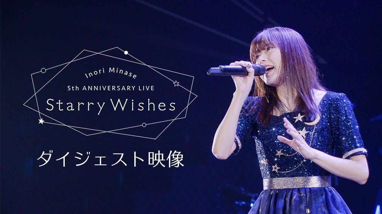 Inori Minase 5th ANNIVERSARY LIVE Starry Wishes