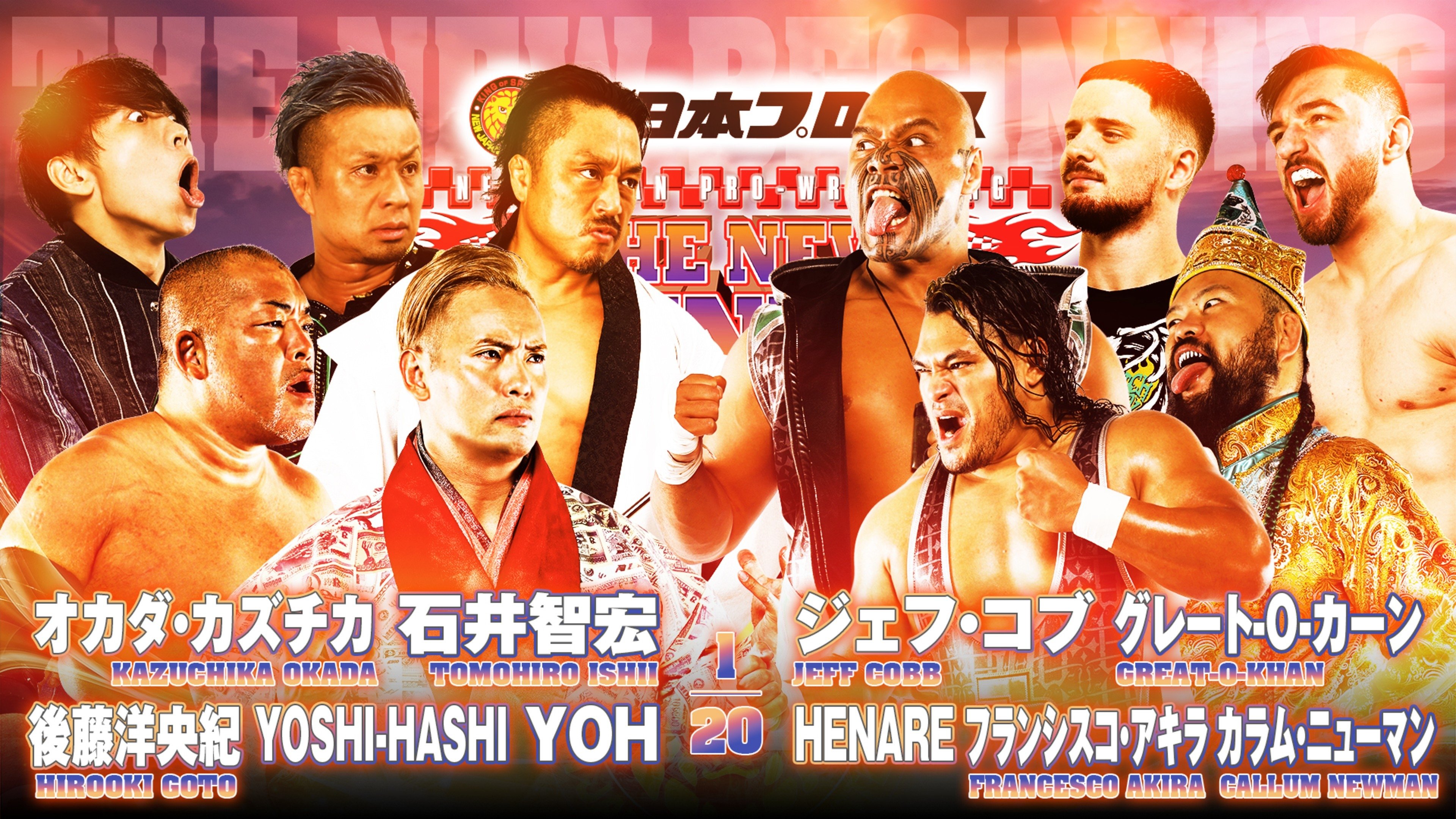 NJPW The New Beginning In Sapporo 2024 - Day 1 (2024)