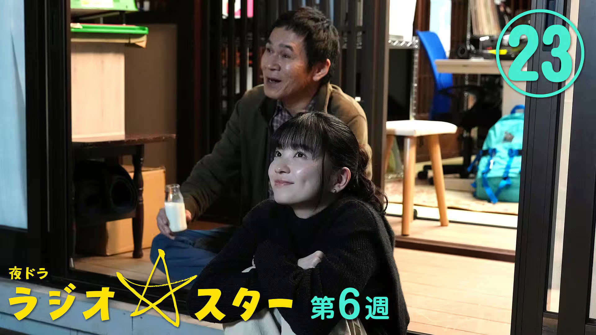 Episode 23