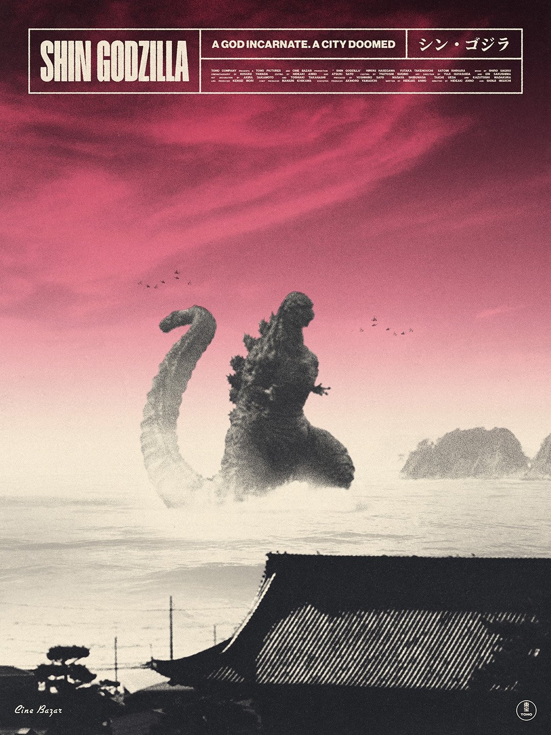 Shin Godzilla