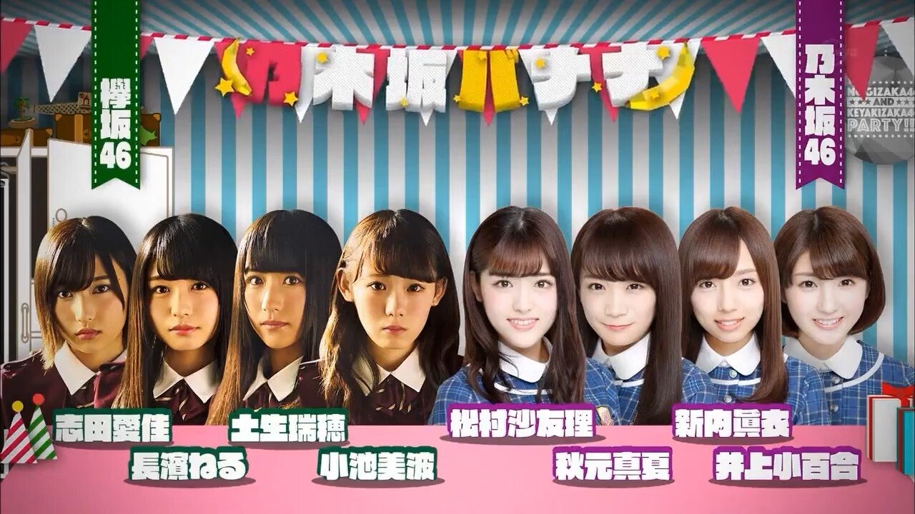 乃木坂工事中 3x1