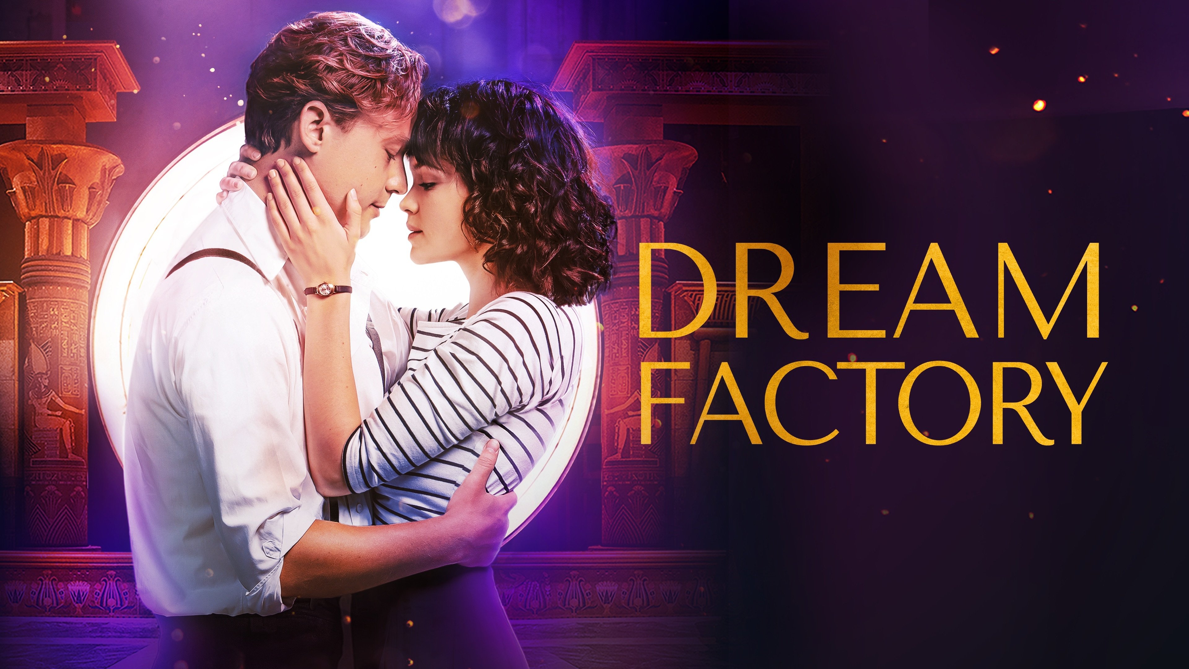 Dream Factory