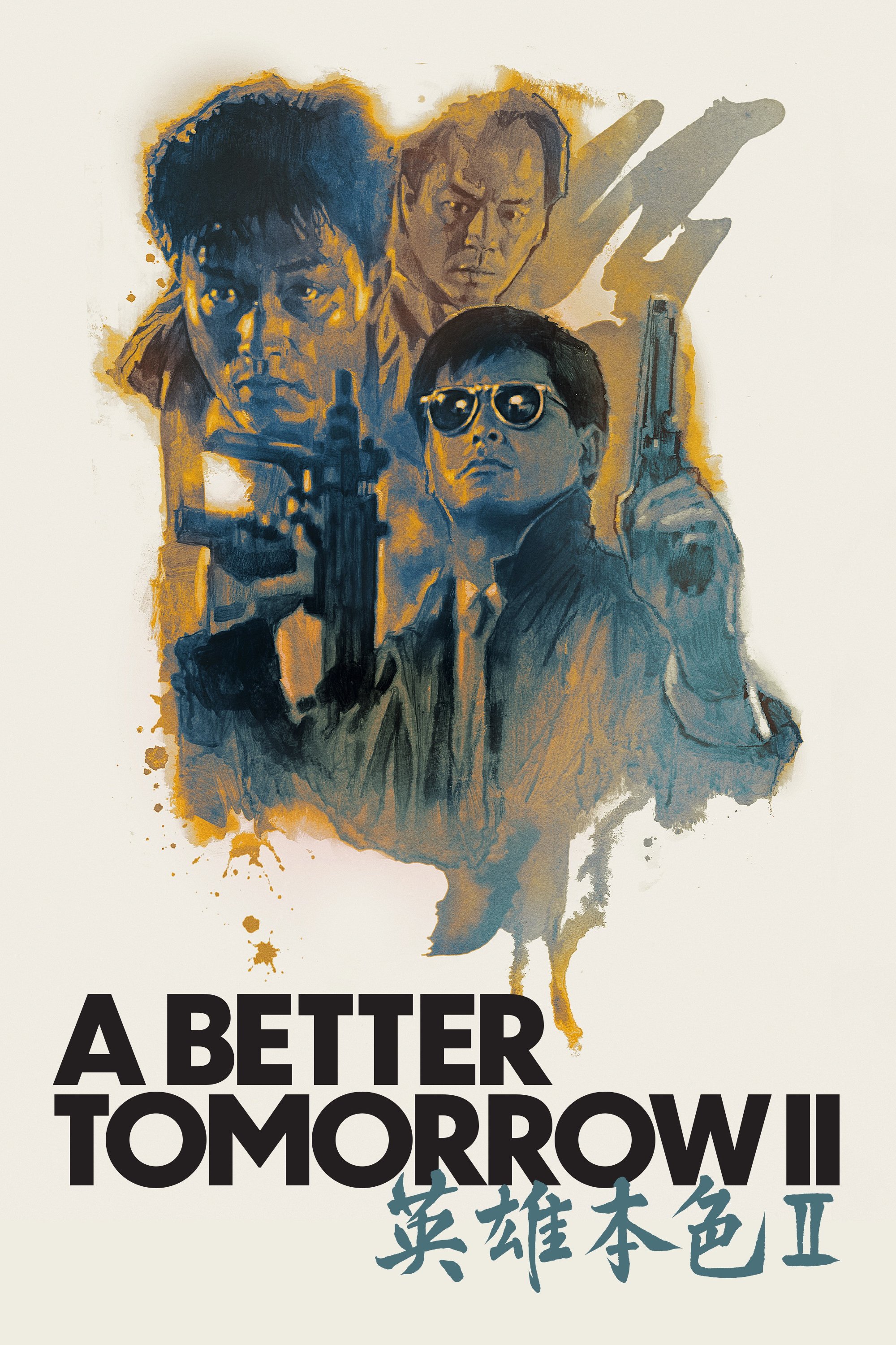 A Better Tomorrow II