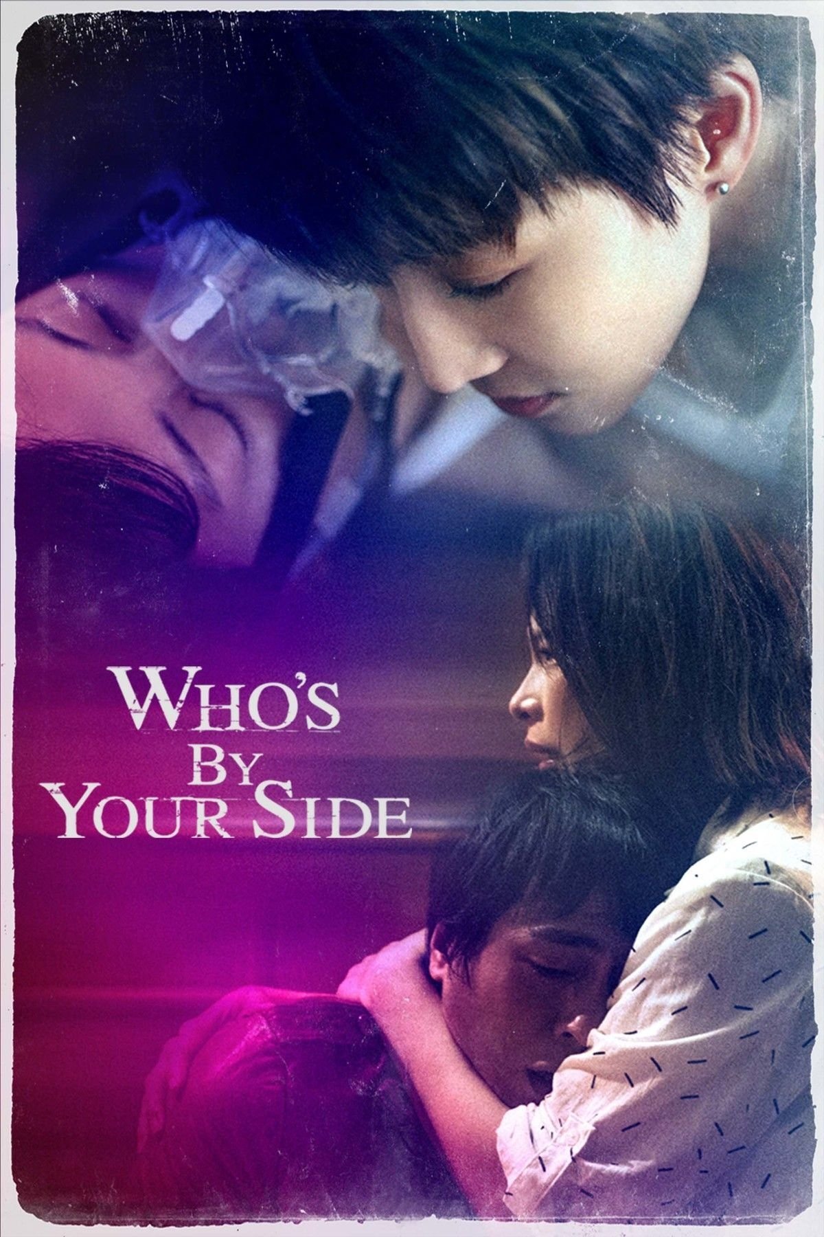 Who's By Your Side - Season 1