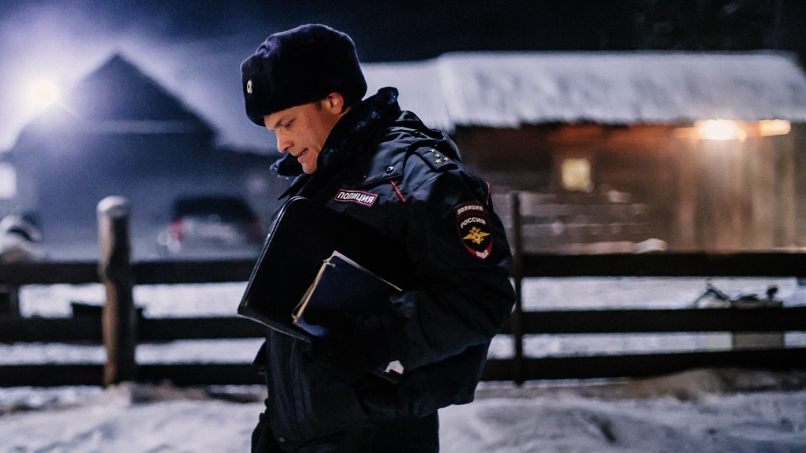 The Rage (2023)