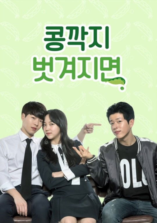 When the Apple of Eye Shattered