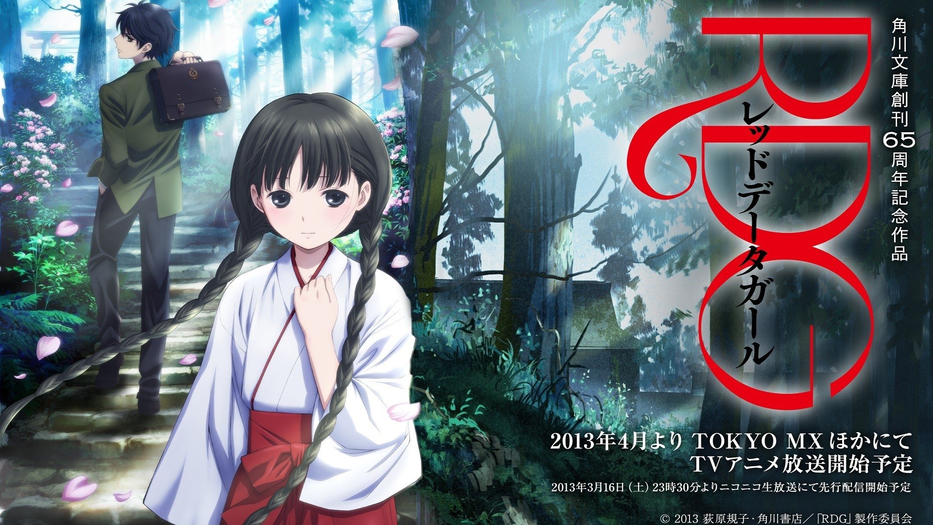 Episode 17