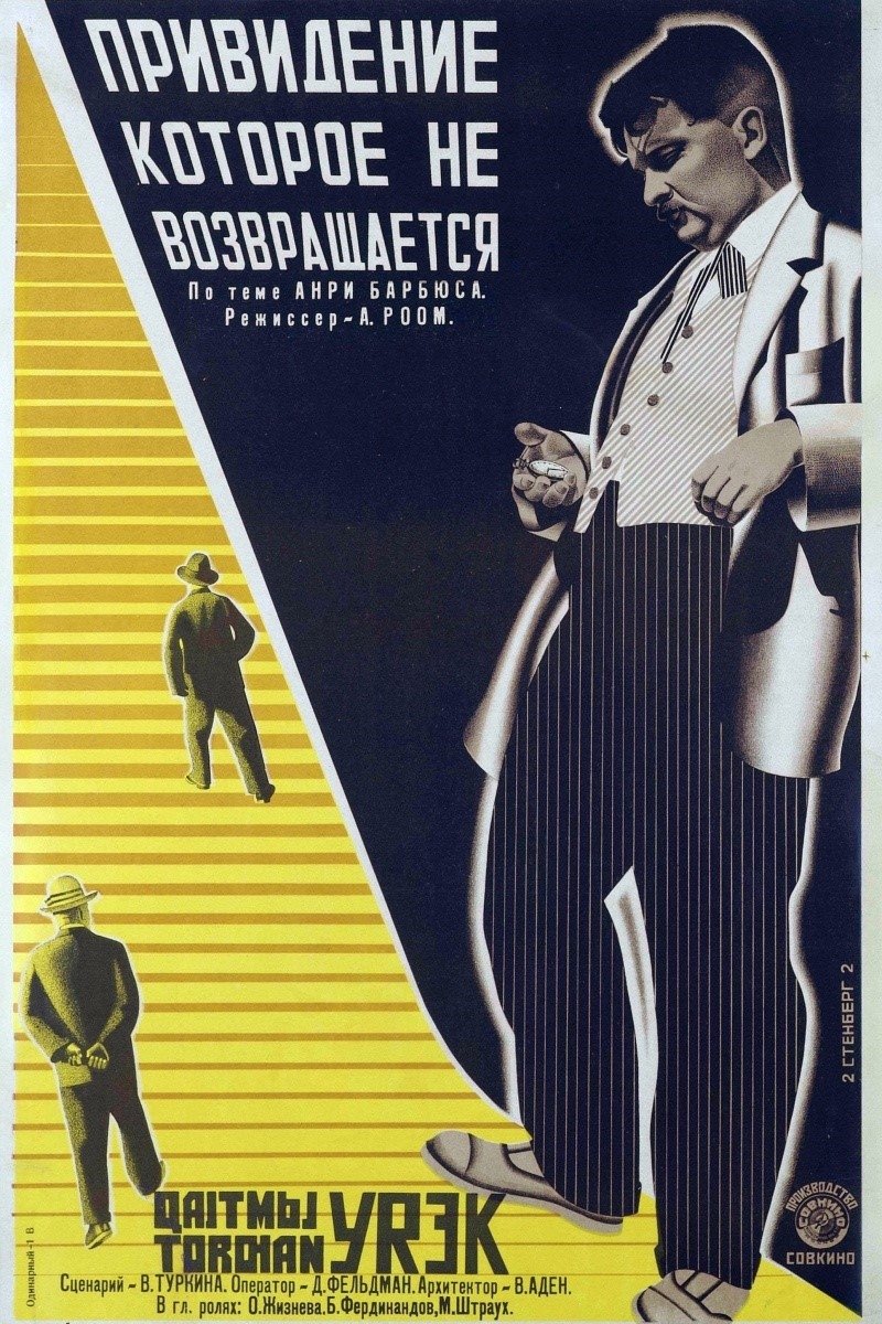 Affiche du film Le fantôme qui ne revient pas 17550