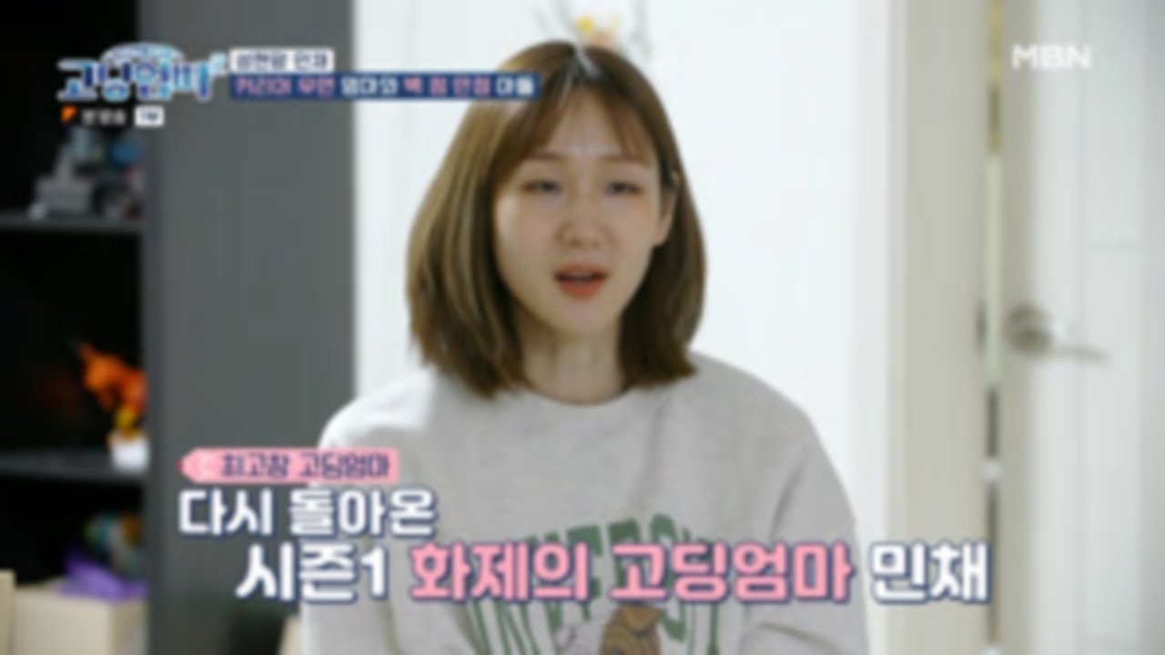 Episode 10