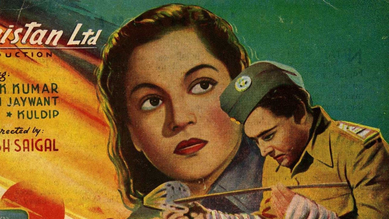 Samadhi (1950)