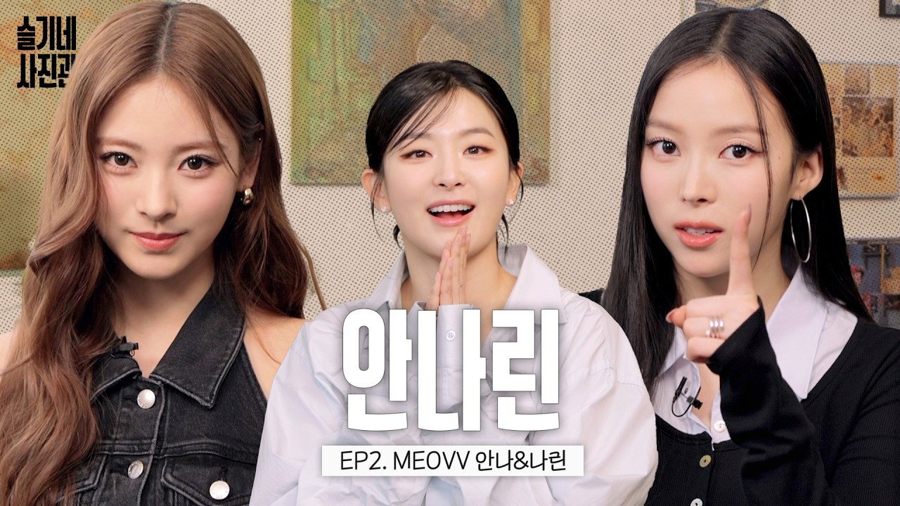 Episode 2