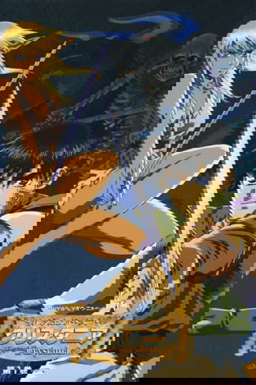 Legend of Crystania: The Chaos Ring Legend of Crystania: The Chaos Ring