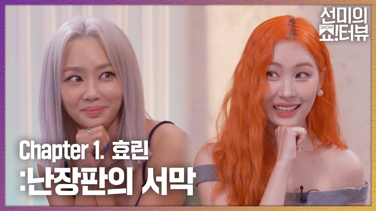 Thumbnail for Hyolyn Season 1 Episode 2