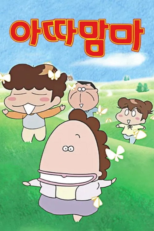 Poster image