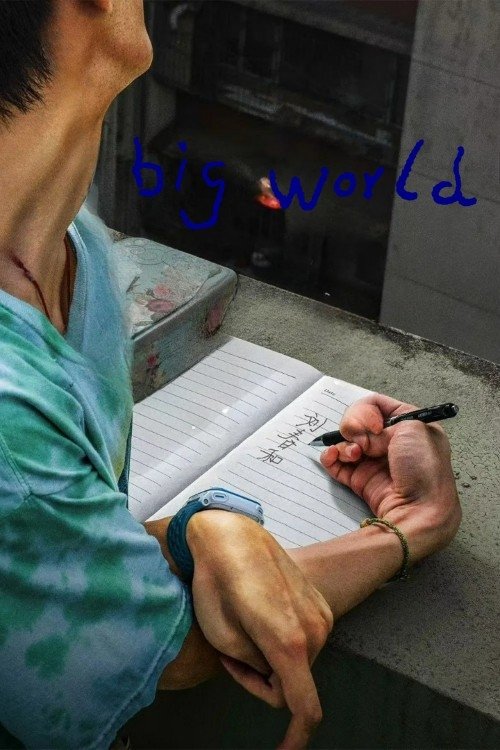 Big World