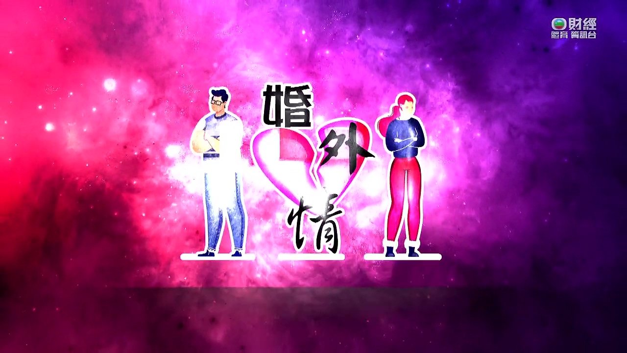 Thumbnail for Episode 172 Season 1 Episode 172