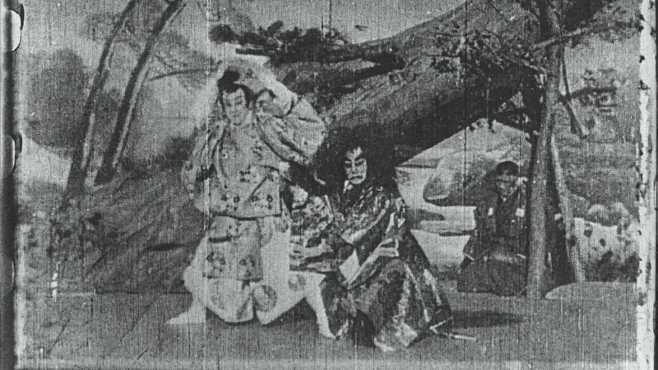 Maple Leaf Viewing (1899)