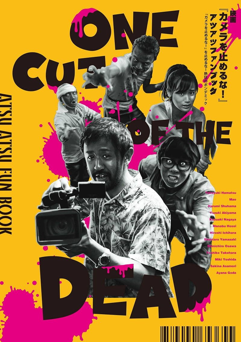 One Cut of the Dead