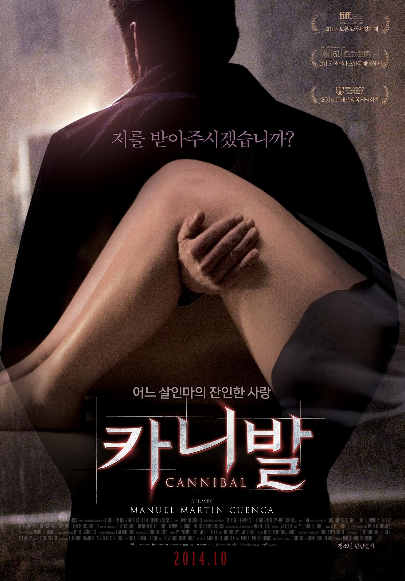 Amours Cannibales streaming