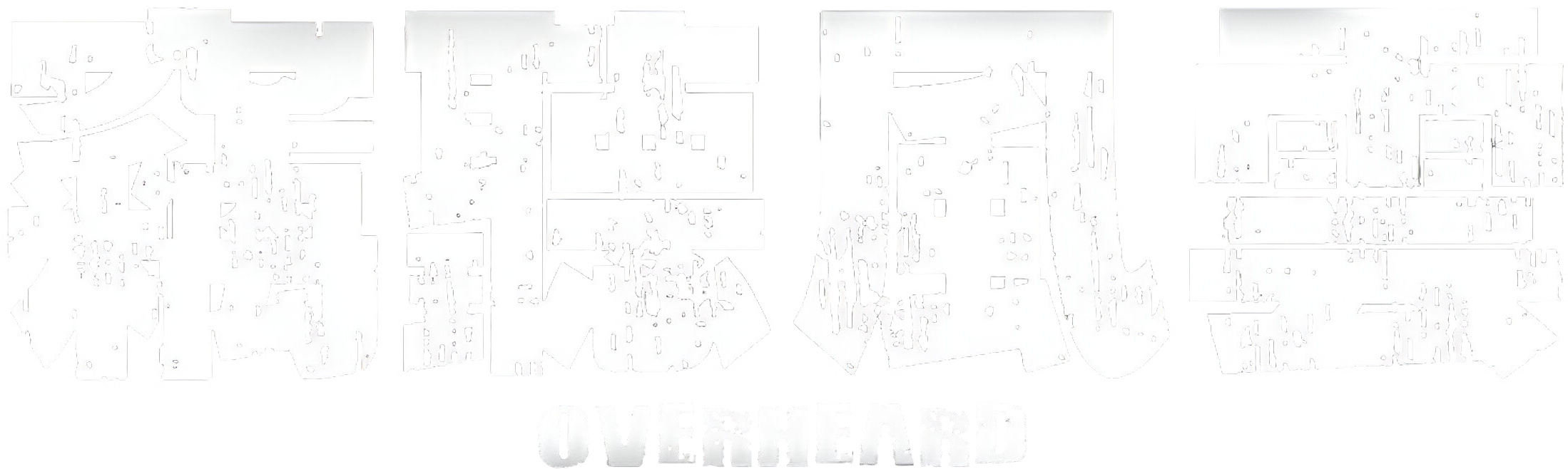 Overheard