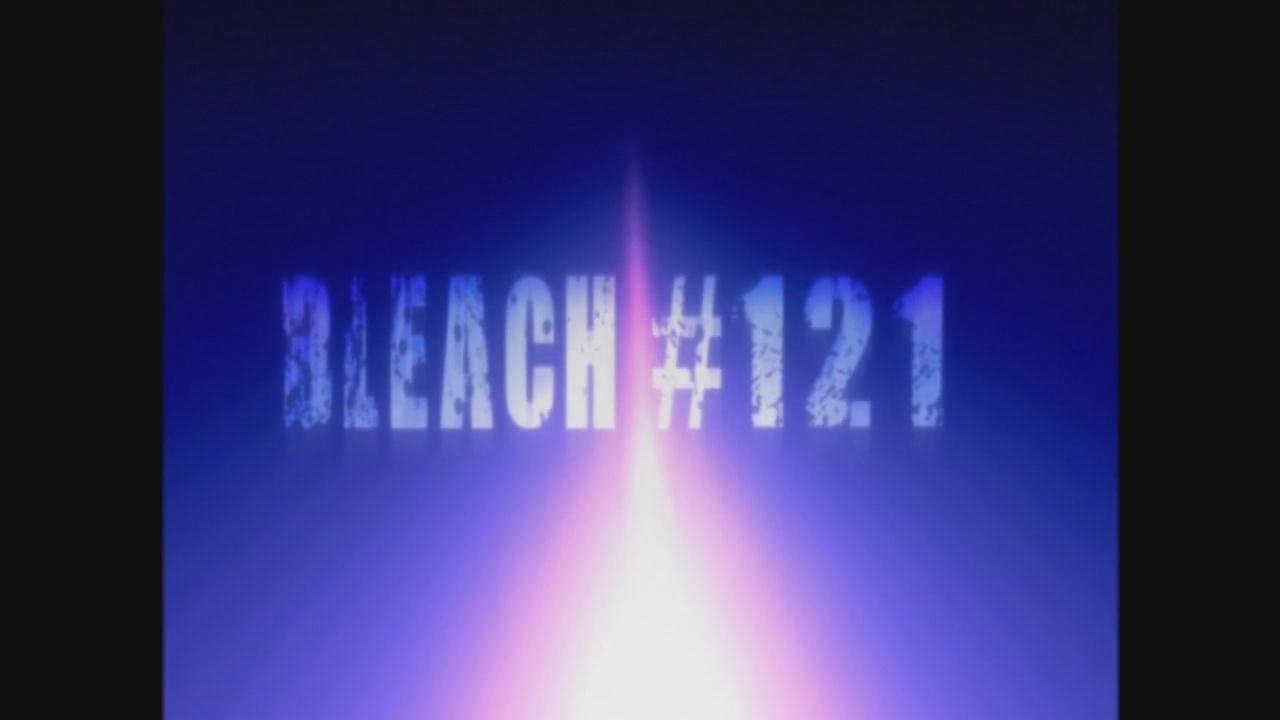 Bleach Staffel 1 :Folge 121 