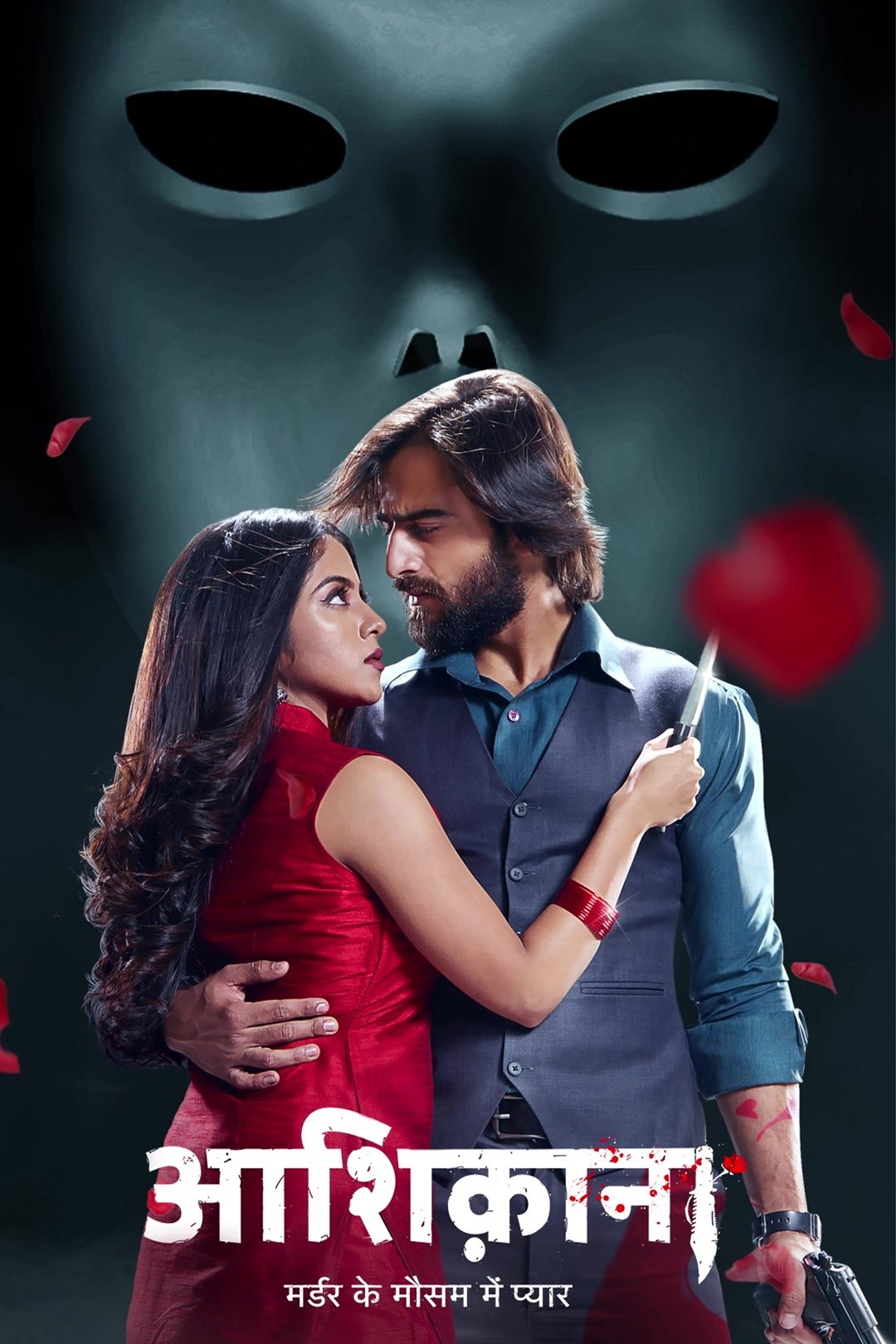 Aashiqana - Season 3