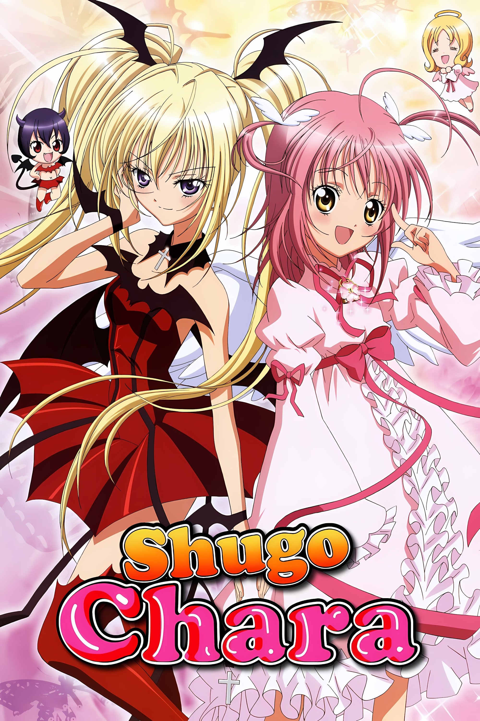 Shugo Chara! poster cover