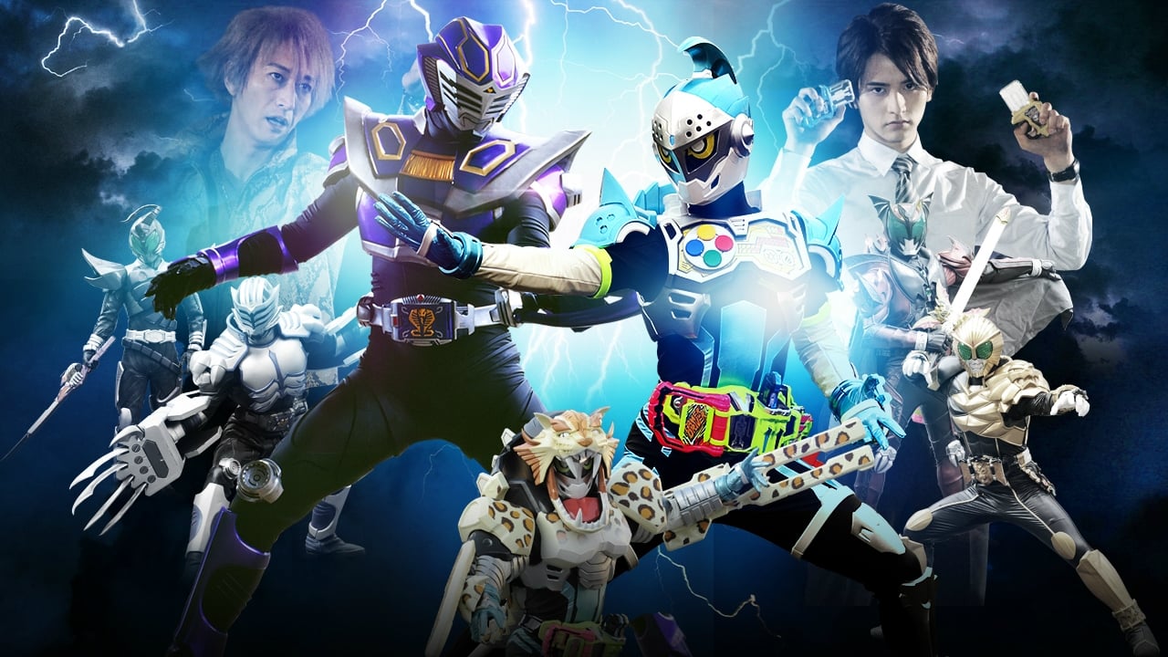 Kamen Rider Brave: Let's Survive! Revival of the Beast Rider Squad! (2017)
