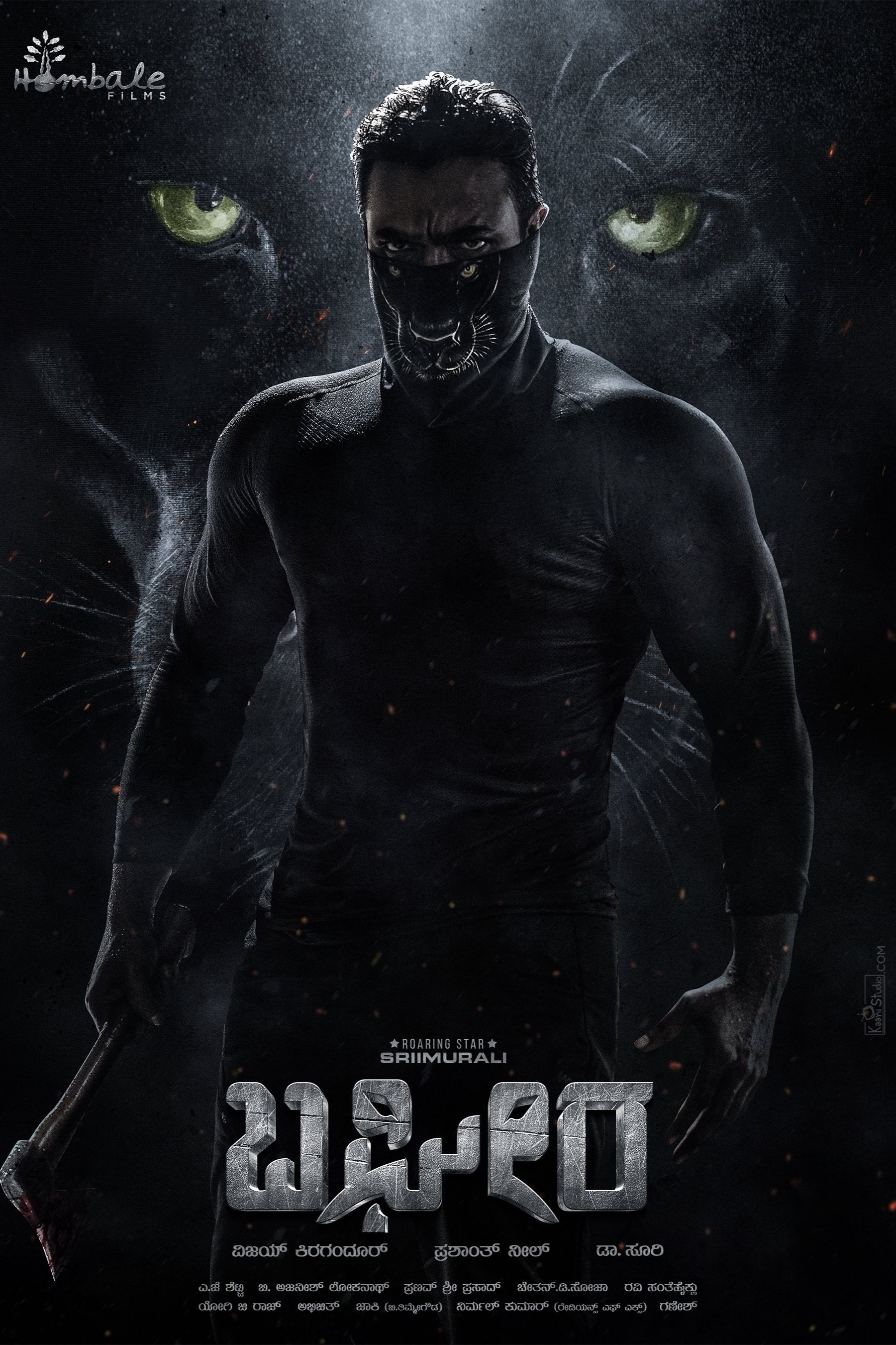 Movie Cover Photo
