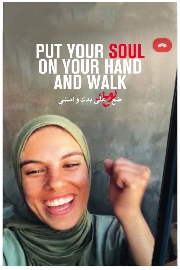 Put Your Soul on Your Hand and Walk