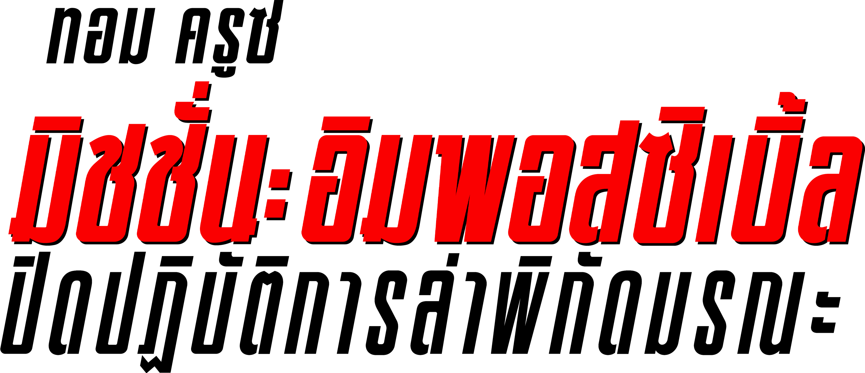 image-preview