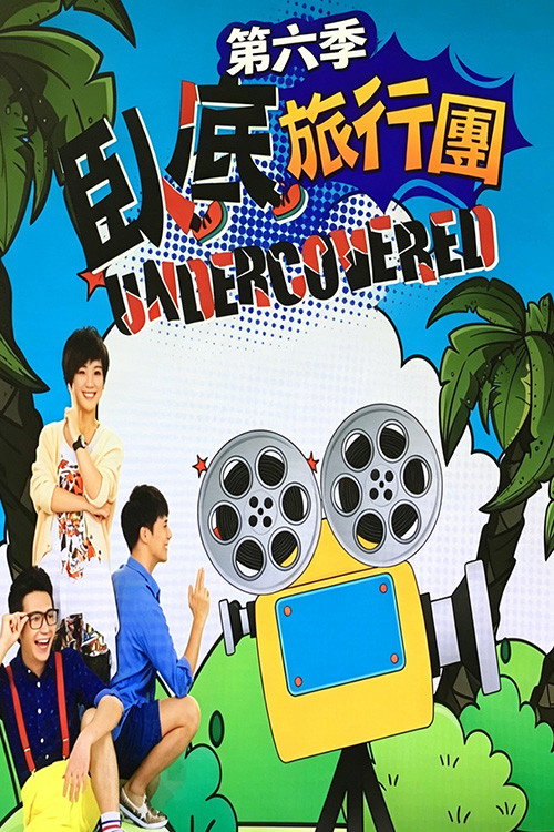 The Undercover Tour - Season 6
