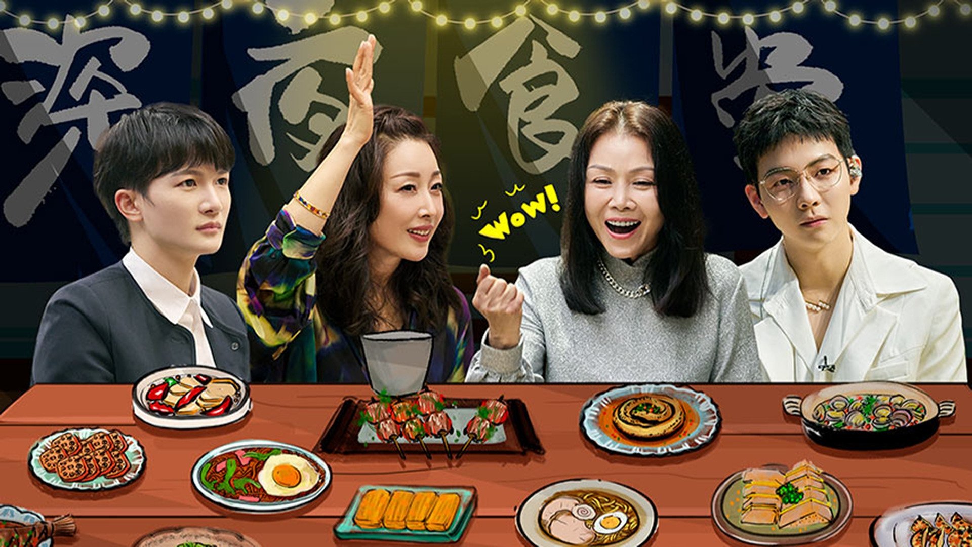 Thumbnail for S2 Midnight Diner EP3 Season 0 Episode 21