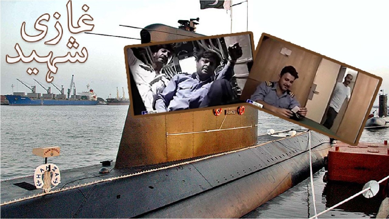 Ghazi Shaheed (1996)