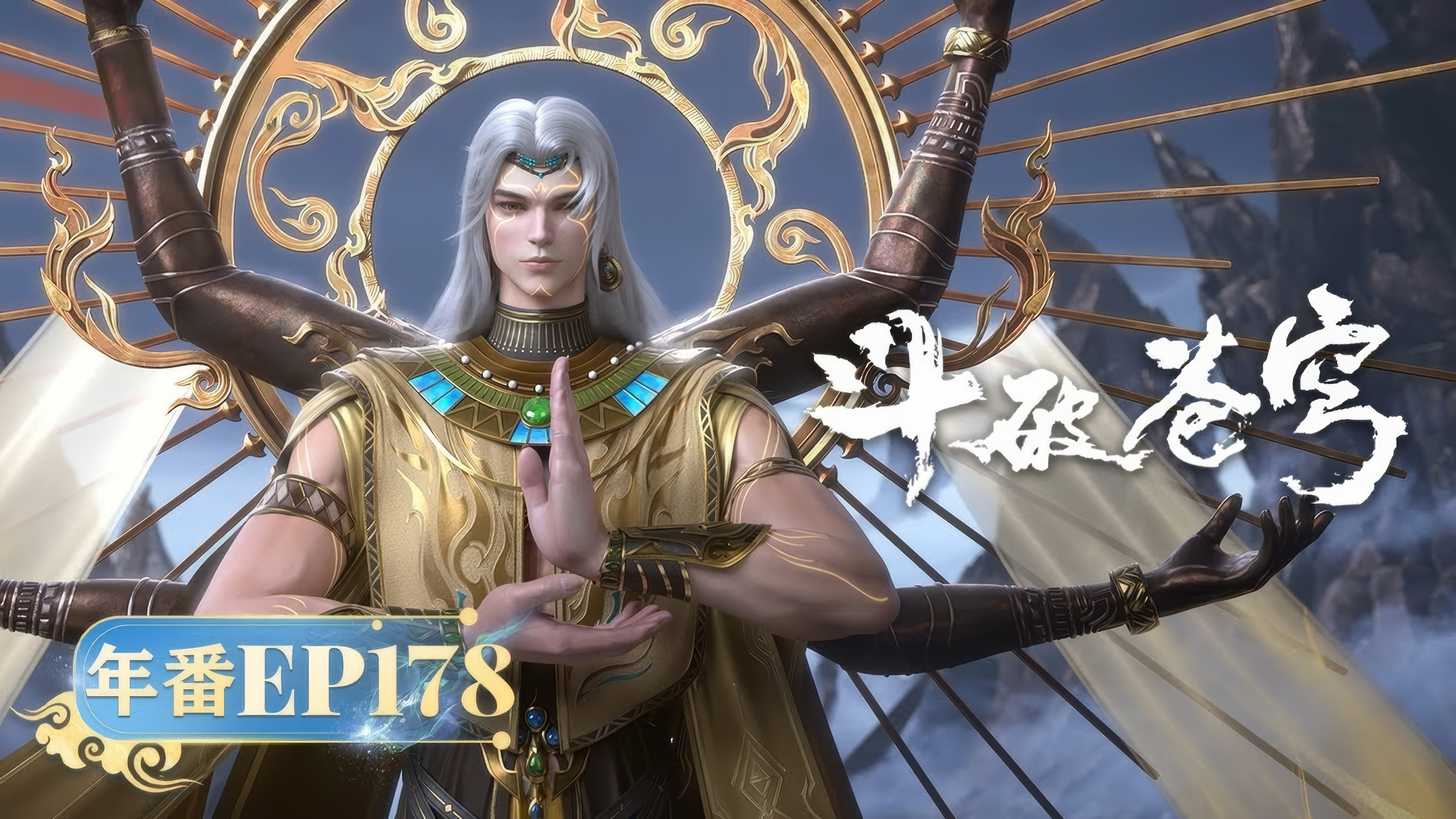 Fights Break Sphere Season 5 :Episode 178  Episode 178