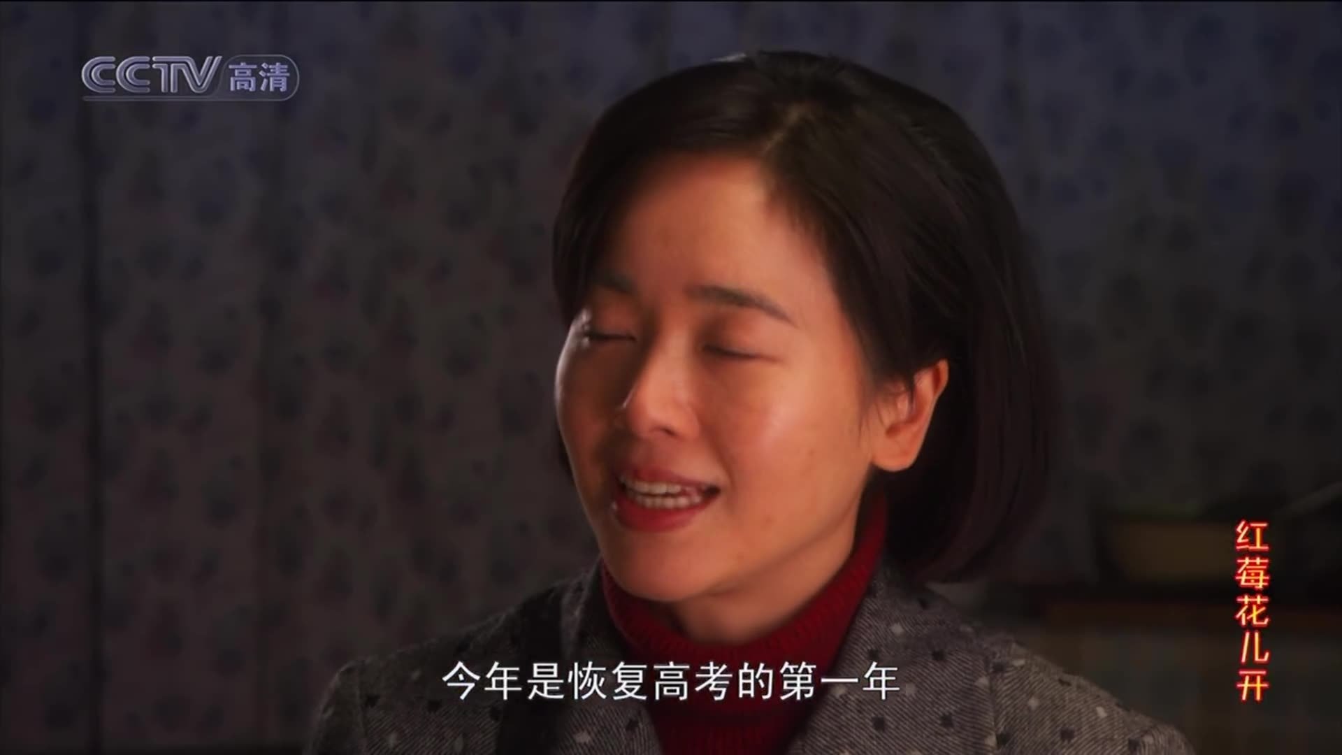 The Wind Across Our World (2000)
